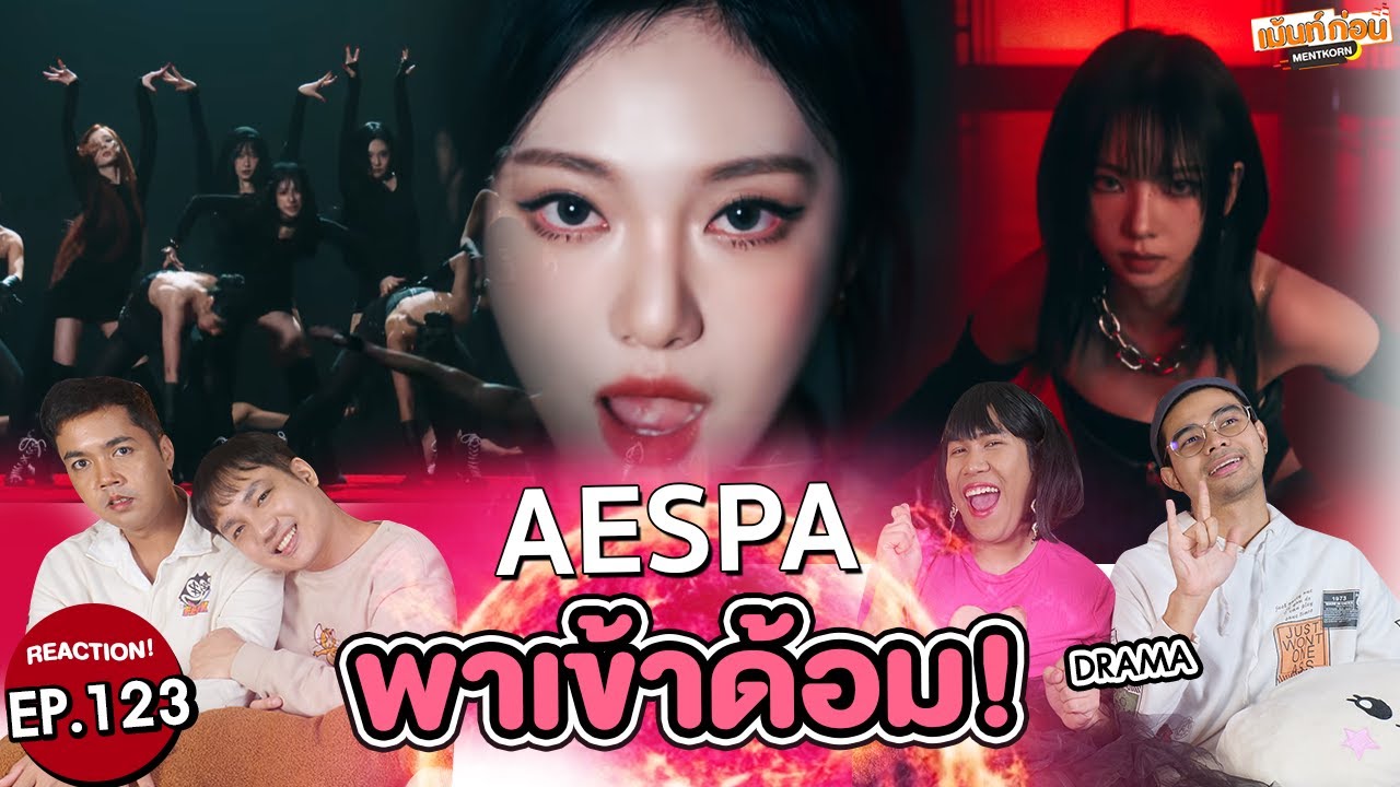 Reaction aespa 에스파 