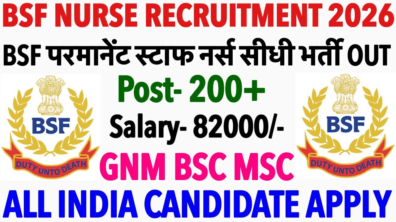 BSF Staff Nurse Recruitment 2026💐BSF Vacancy 2026💐Border Security Force Vacancy 2026|Nursing Officer