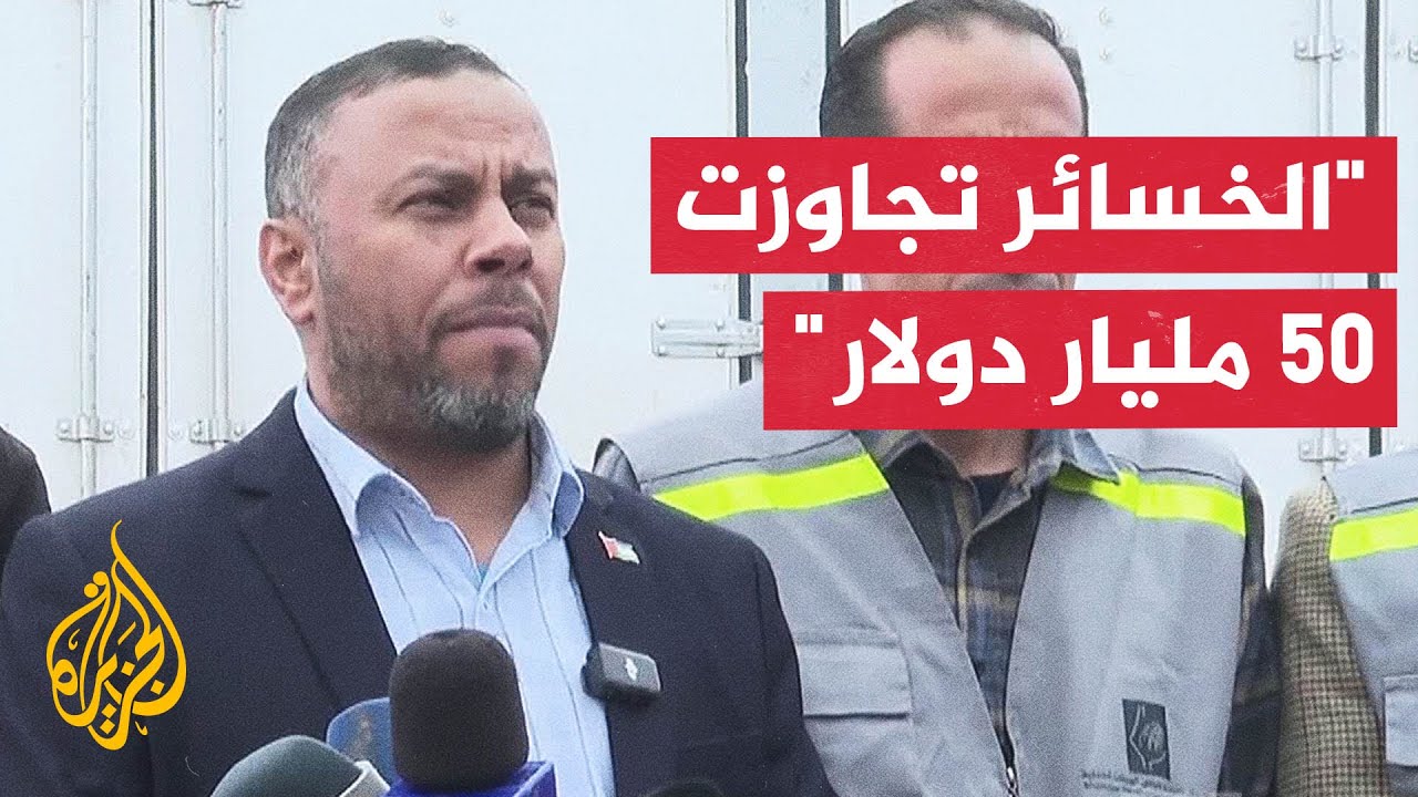 بلديات في غزة تعلن مناطقها منكوبة وتطالب بإغاثة عاجلة