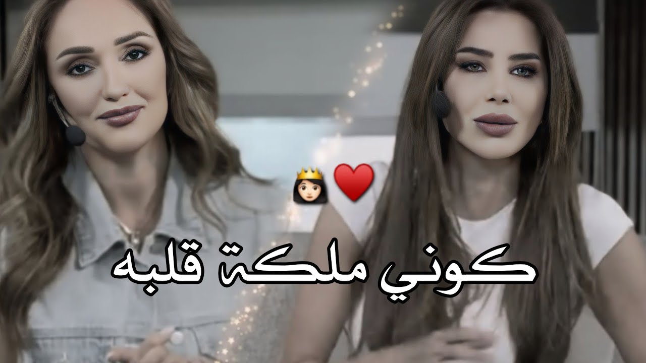 مالذي يجعل الرجل يذوب عشقا ؟هذه صفات المراة التي لا يقاومها الرجل ويقع في غرامها فورا😍🔥