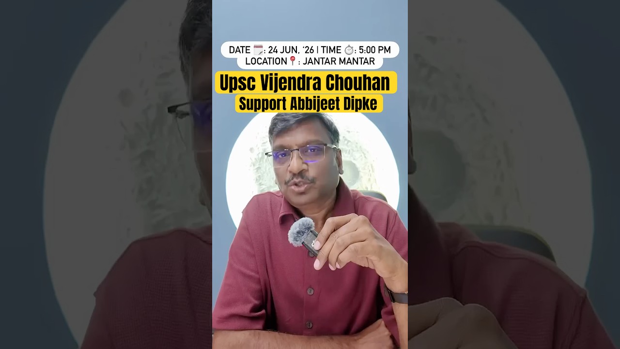 UPSC fame Teacher Support Abhijeet and Join Protest at Jantar mantar #cjp #protest #shorts #upsc