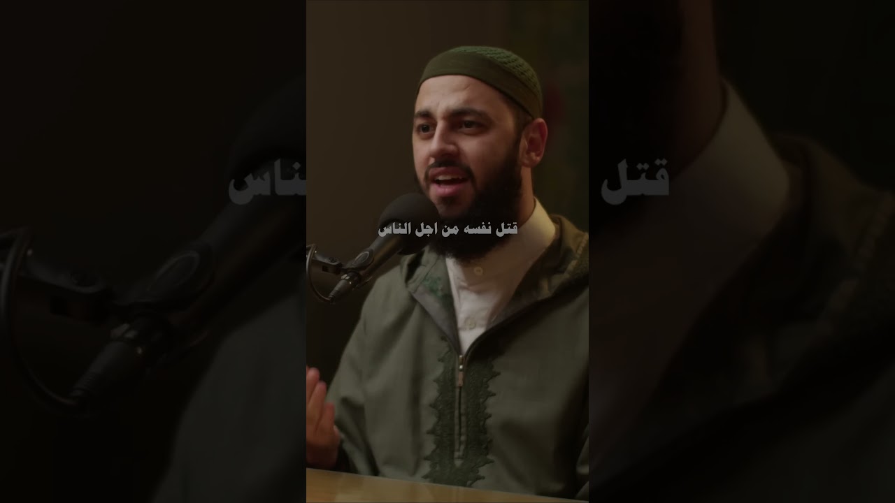 قتل نفسه💕