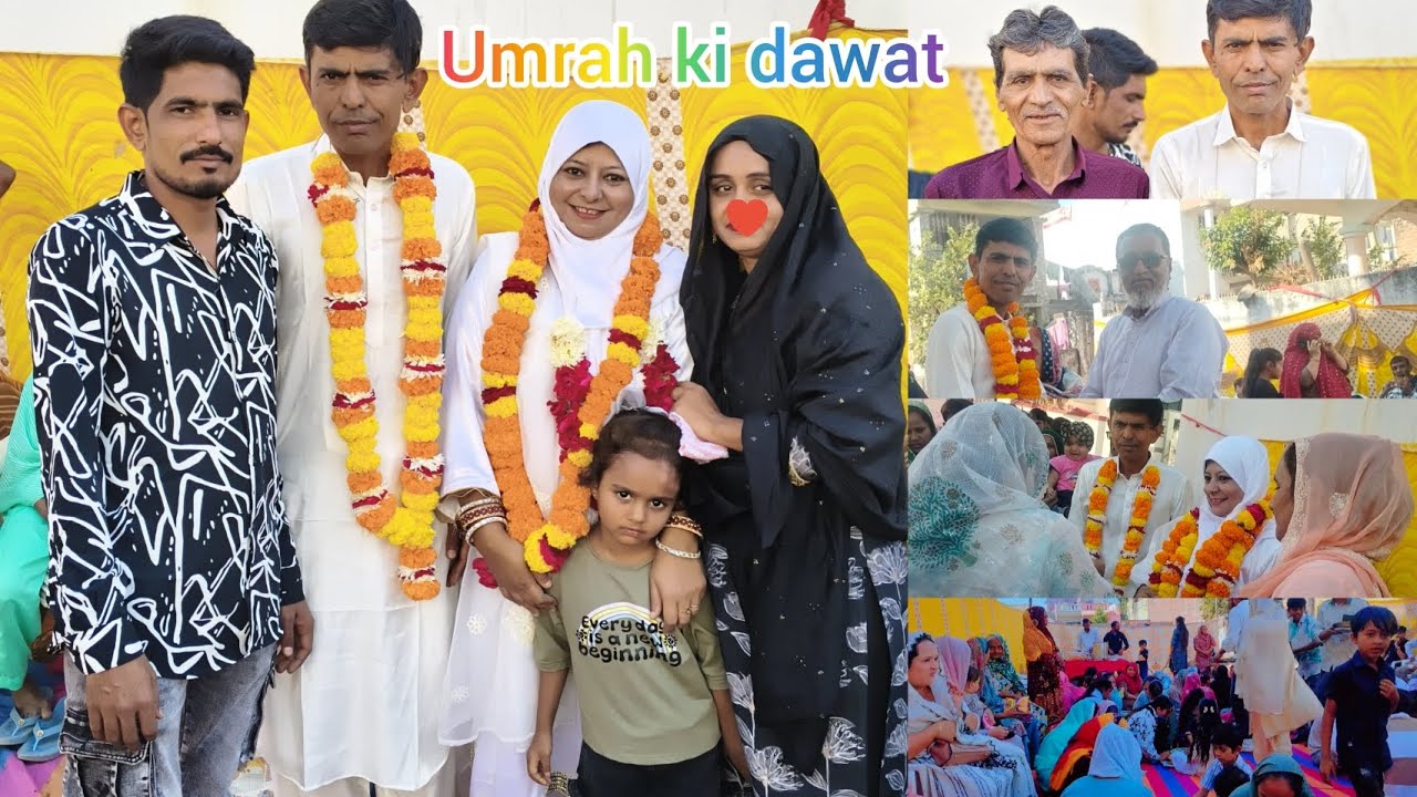 Umrah ki dawat 🤗 आज मेरे घर सब हम से मिलने आए 😊 #feed #vlog #umrah #shabinasheikh 