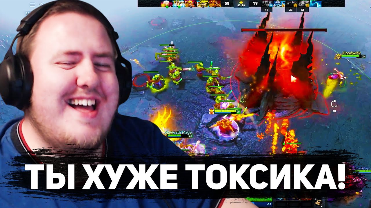 ТВОЙ ПЛАЧ СЛЫШЕН НА ВСЮ РОССИЮ! DOTA 2 (+ Recrent, Ubica)