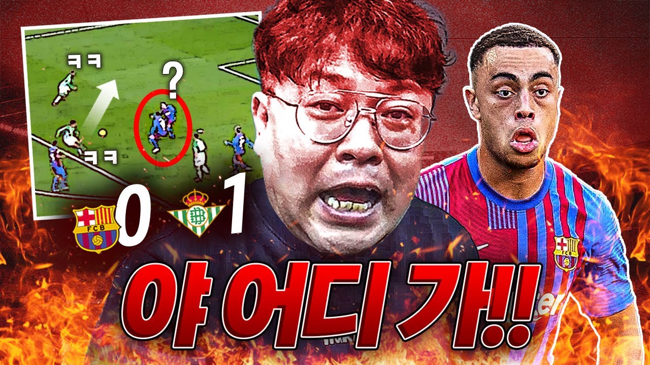 [주간탈곡기] 찐당황 송영주ㅋㅋ 