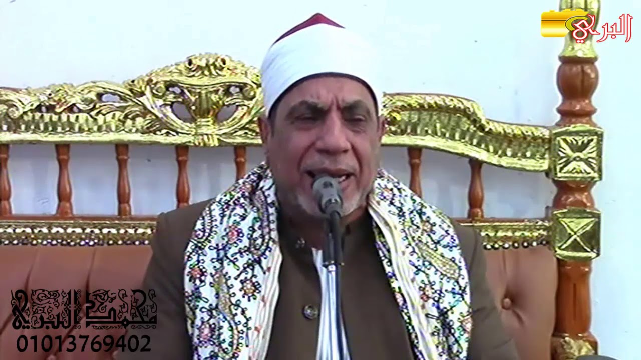 الشيخ زكريا خضير=عزاء حرم الحاج حمدي عبد العزيز العمده=عرب ابو طويله=المطريه=القاهره=26=4=2019