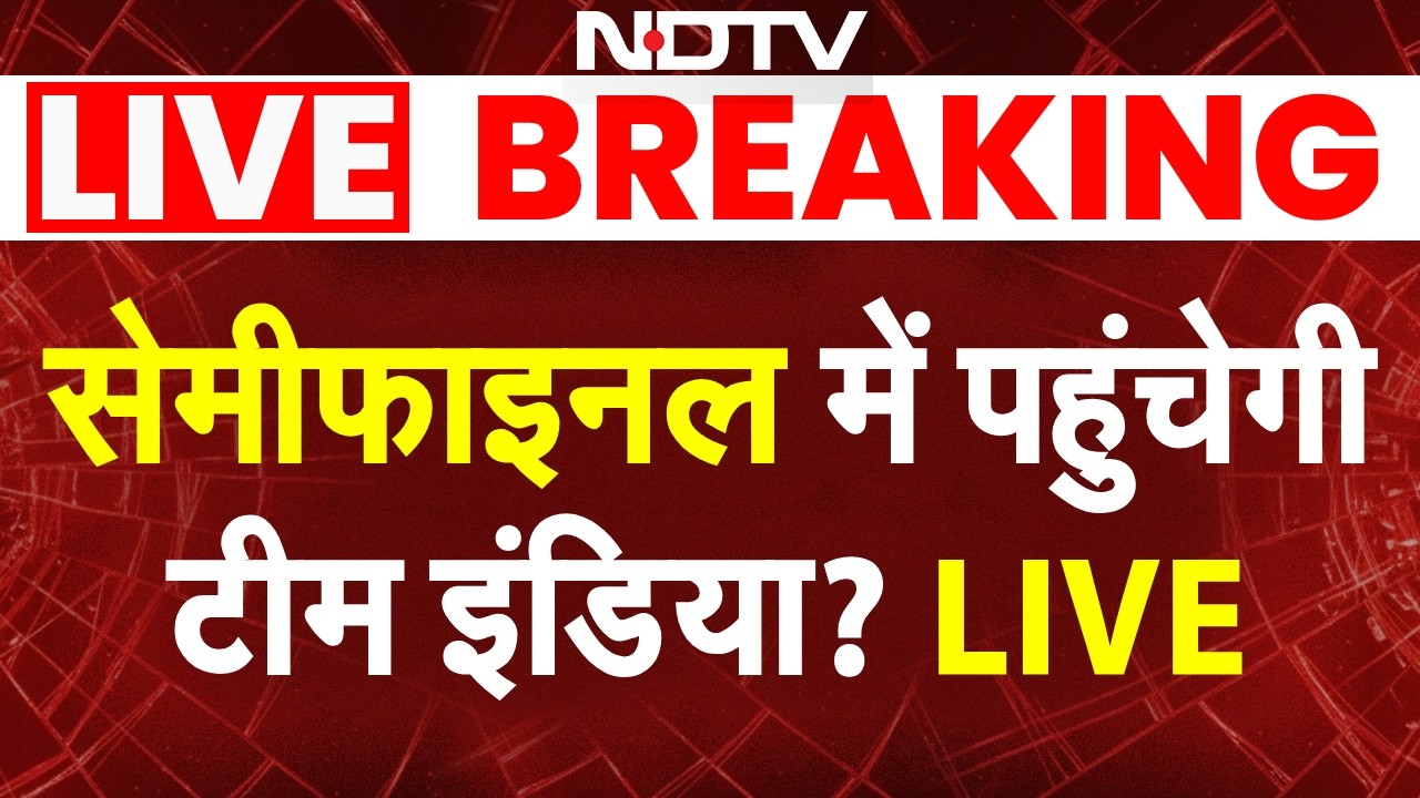IND Vs ZIM T20 Match LIVE News: जिम्बाब्वे के खिलाफ भारत की धमाकेदार जीत | T20 World Cup 2026 Update