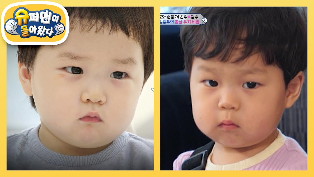 [김준호네] 아련 데칼코마니...★ 시루떡 쳐다보던 은우를 잇는 빵 앞의 정우&hearts; [슈퍼맨이 돌아왔다/The Return of Superman] | KBS 250521 방송