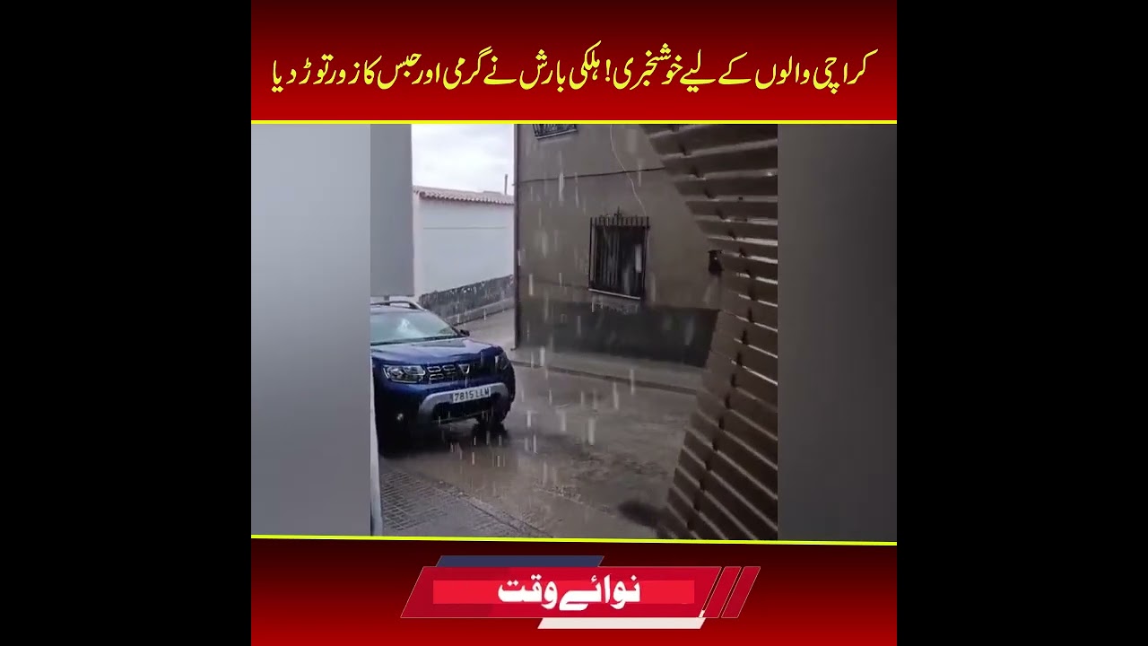 Good News for Karachi Residents! Light Rain Brings Relief from Heat and Humidity.