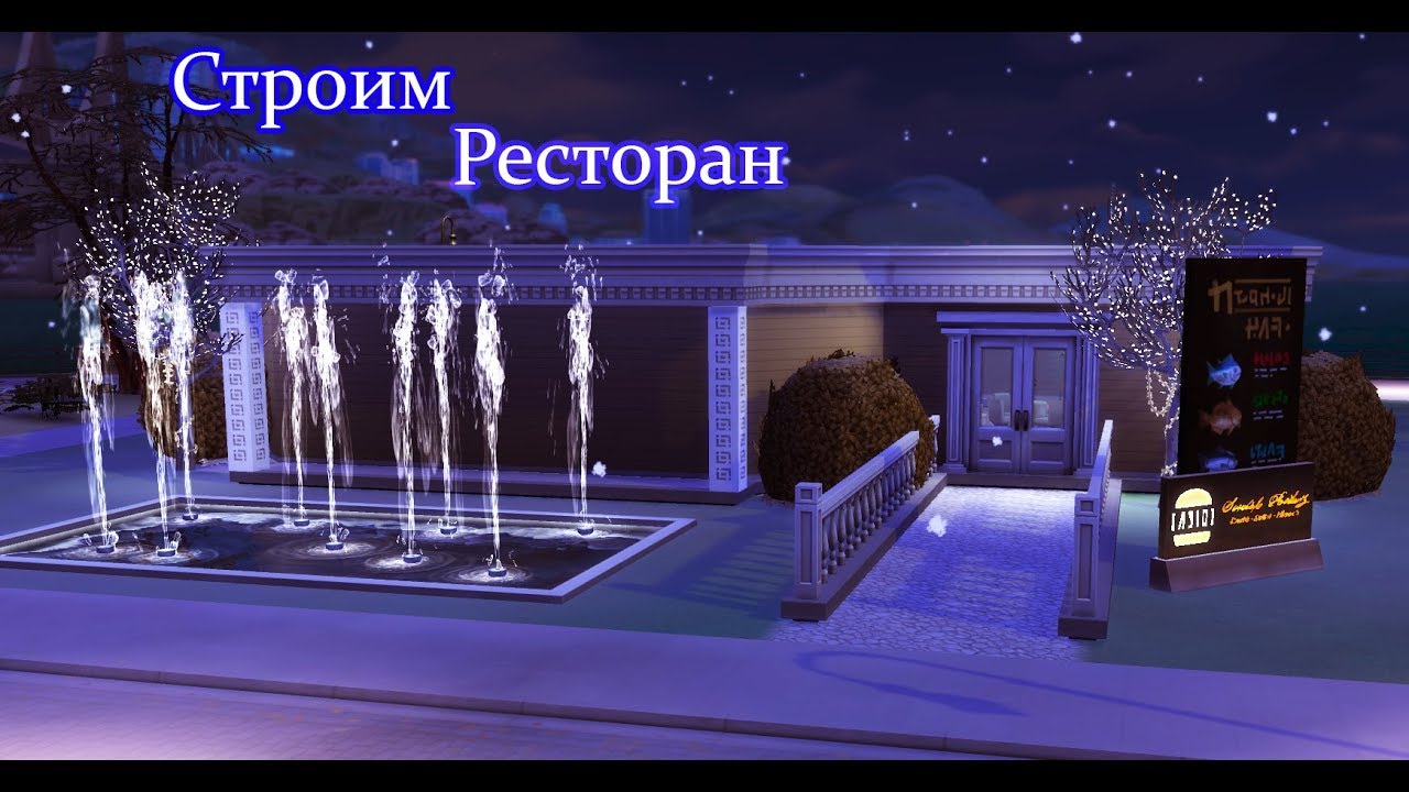 The Sims 4 