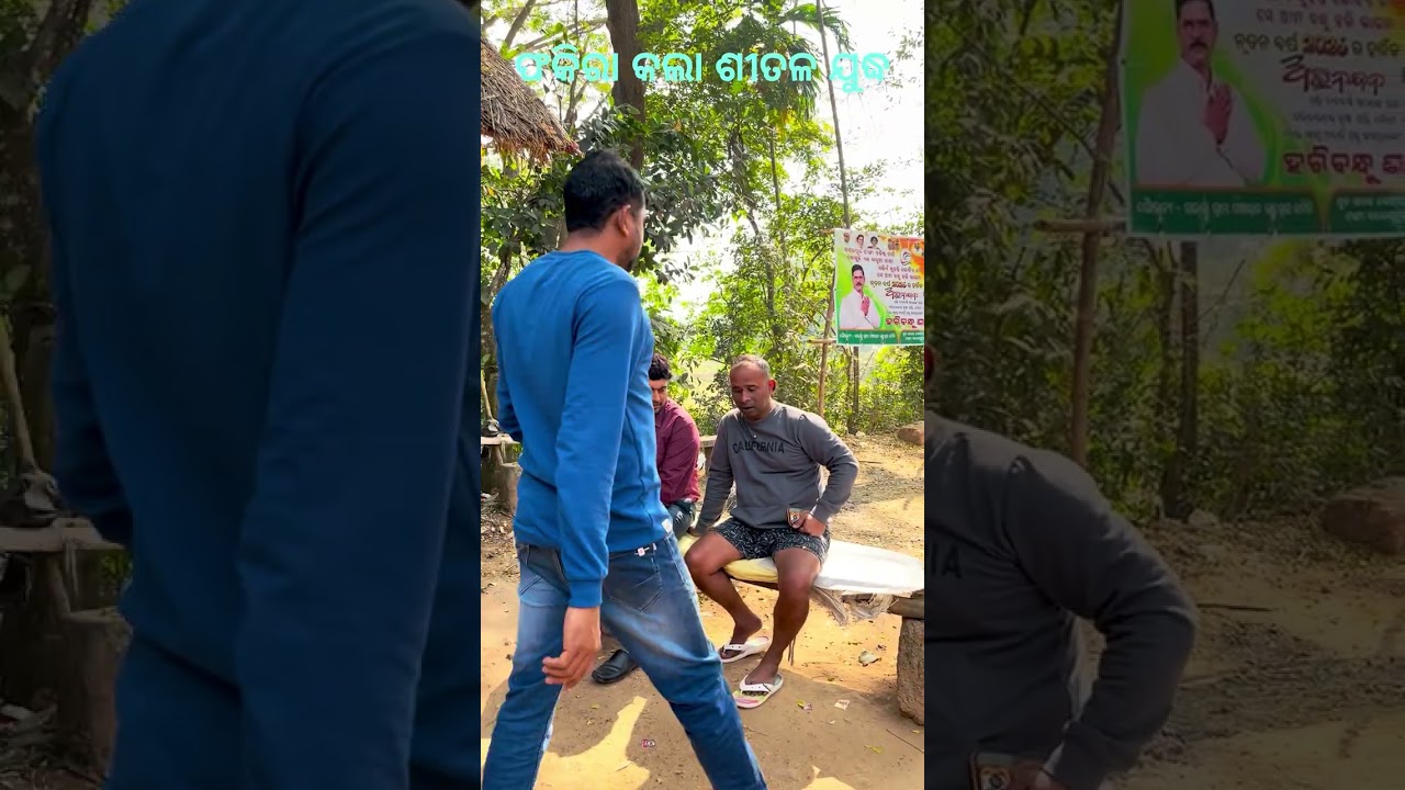 ଫକିରା କଲା ଶୀତଳ ଯୁଦ୍ଧ..🏹🏹