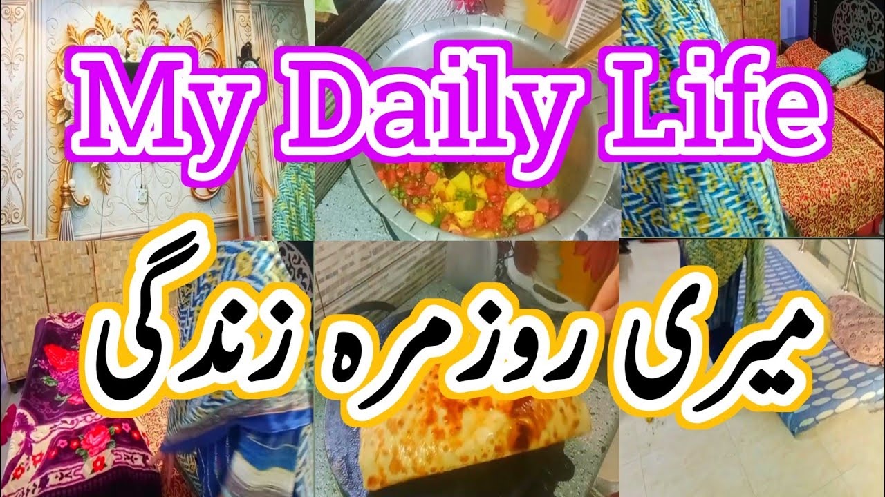 Real Life Full Day Routine | Ghar Ka Sukoon