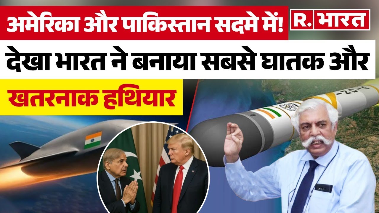 GD Bakshi: Agni-6 Missile: कितनी खतरनाक है अग्नि-6 मिसाइल? | GD Bakshi Debate