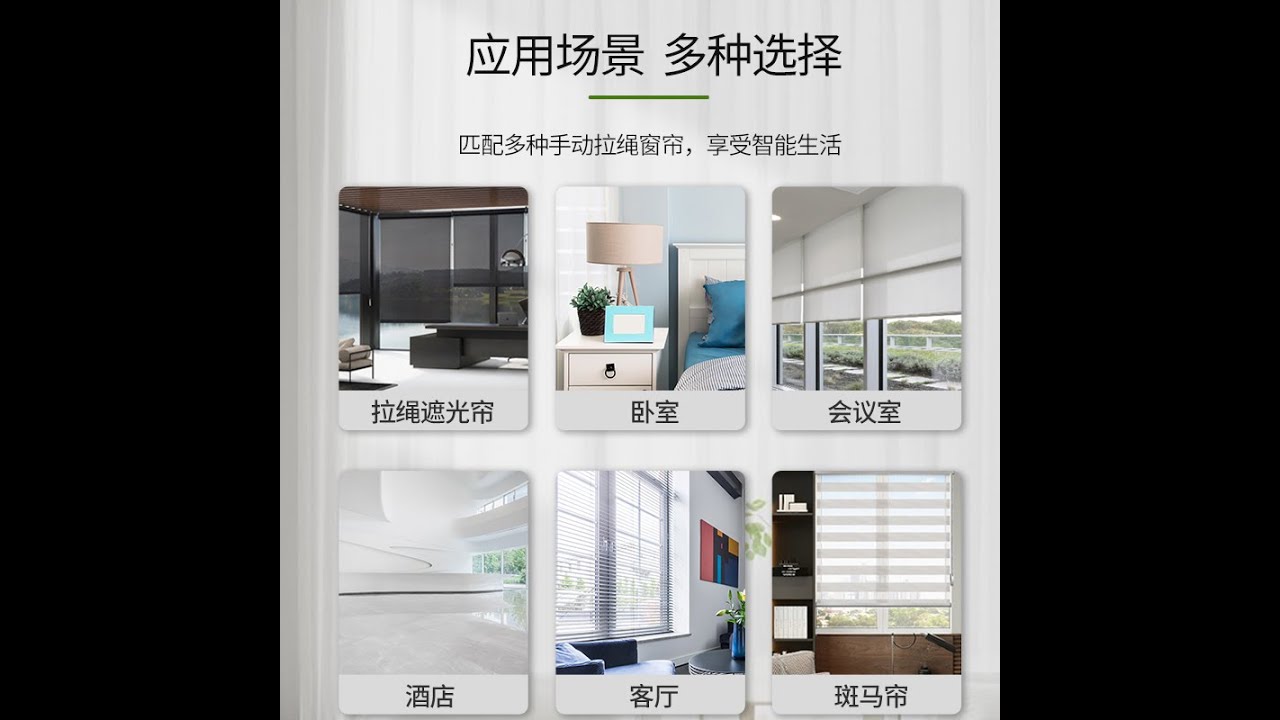 tubular motor品牌卷帘电机的调试行程教学视频