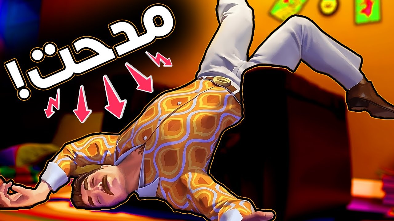حاولت اخبي جثة مدحت في الواقع الافتراضي 😂🚨 | Hide The Corpse VR