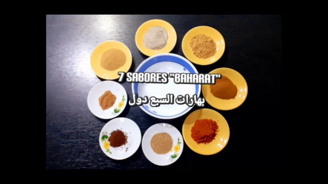 COMO PREPARAR SIETE SABORES : BAHARAT EN 3 MINUTOS : بهارات السبع دول