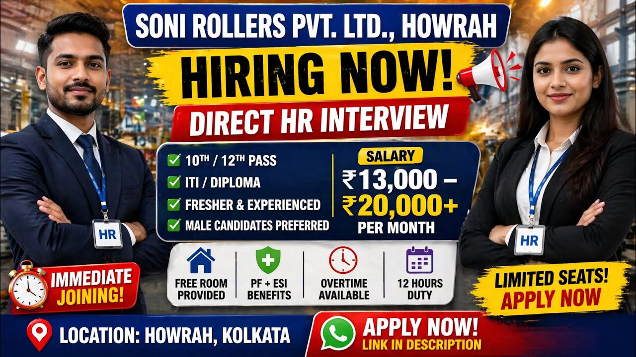💰 ₹20,000 Salary Job in Kolkata | HR Full Guide | ITI / 12th Pass Hiring Now