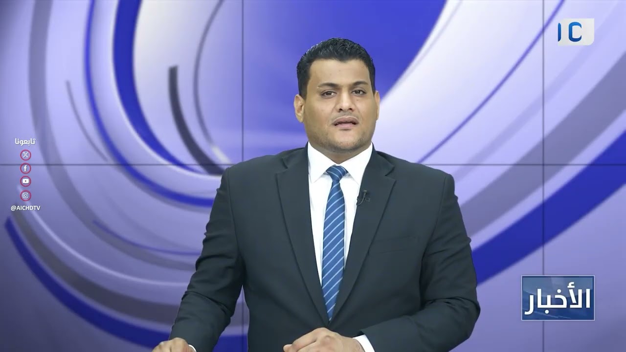 أبرز عناوين نشرة الأخبار – 9 مارس 2026م