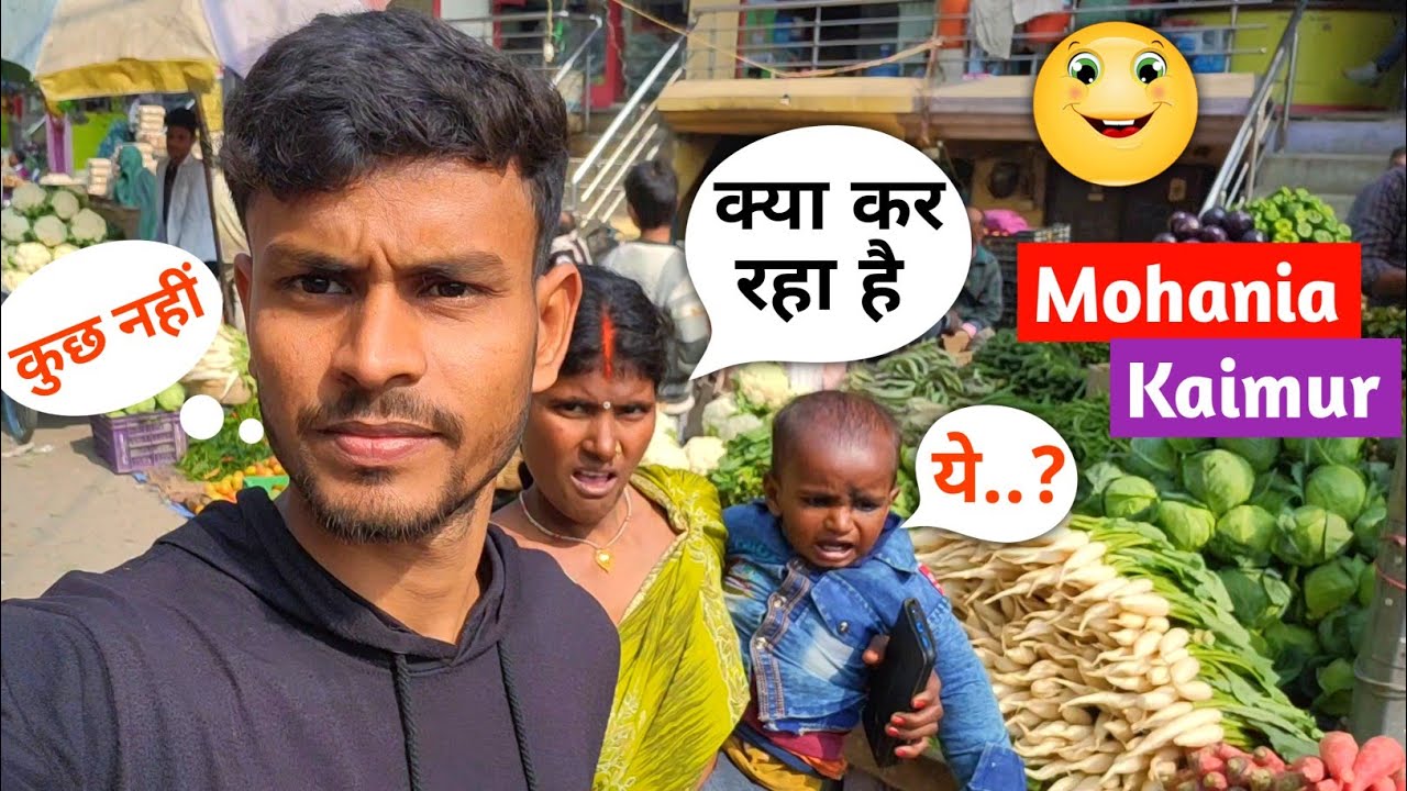 my first vlog &hearts;️ || Mohania Kaimur Bihar || Beautyfull City Mohania 😘