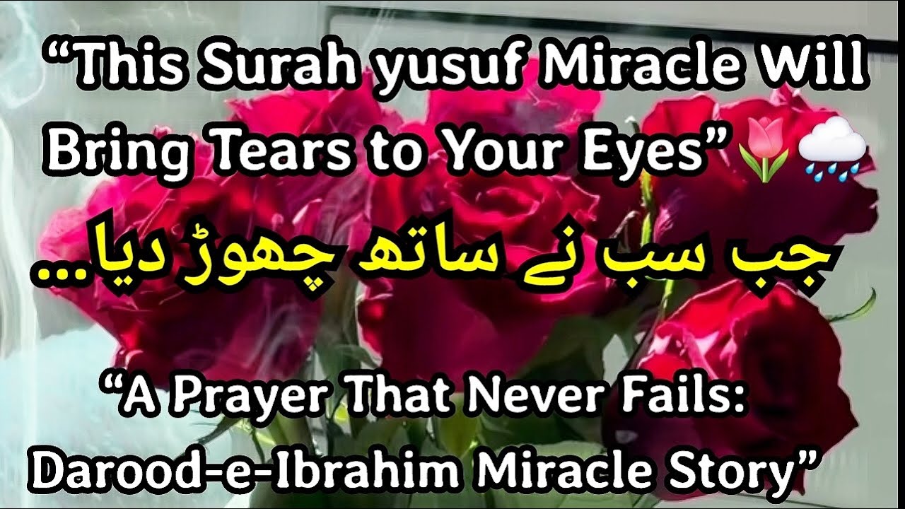 &ldquo;Surah Yusuf&hellip; The Surah That Brings Hidden Blessings to Light&rdquo;✨️| &ldquo;When Everything Seems Lost&hellip;🤲🏻💖