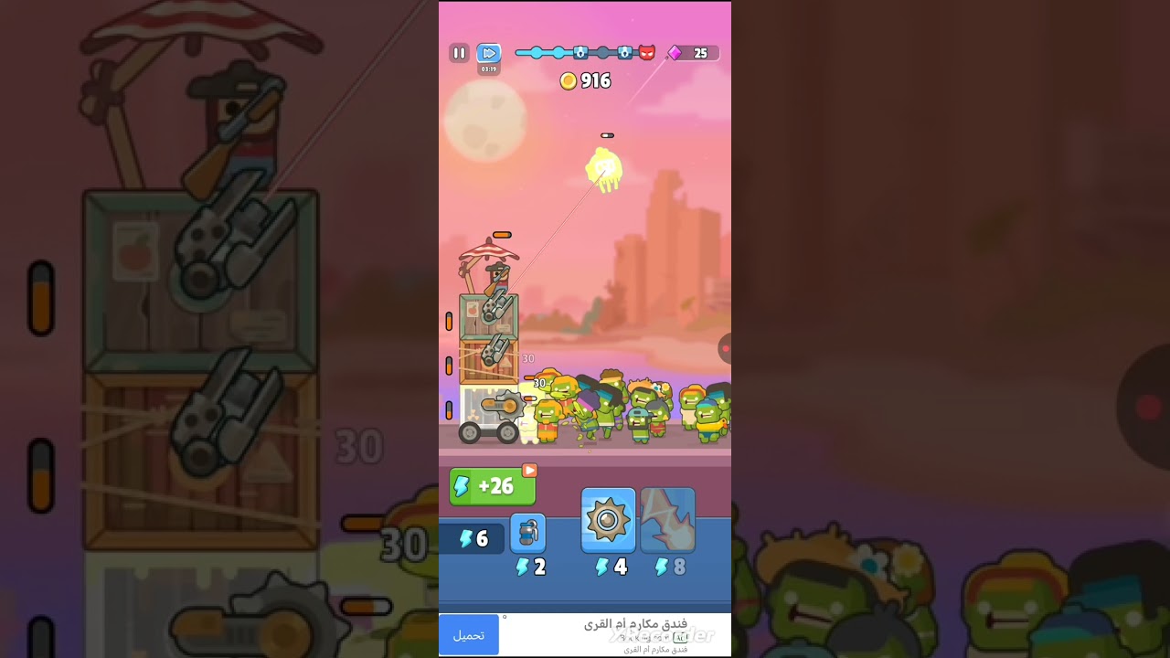 لعبت لعبه من اختياري الصدق مره حلوه