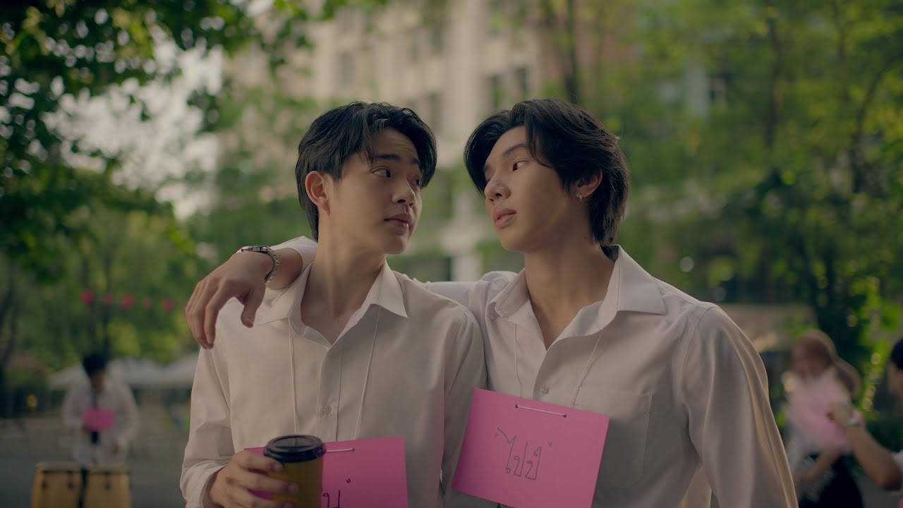 Long Term ลอง(สัก)เทอม