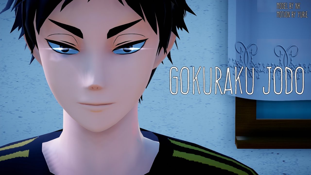 【Haikyu!! MMD】 Gokuraku Jodo  『Akaashi Keiji』