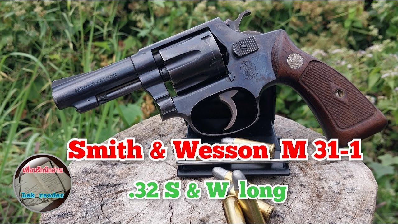 สมิท แอนด์ เวสสัน M 31-1 ขนาด .32 S & W long