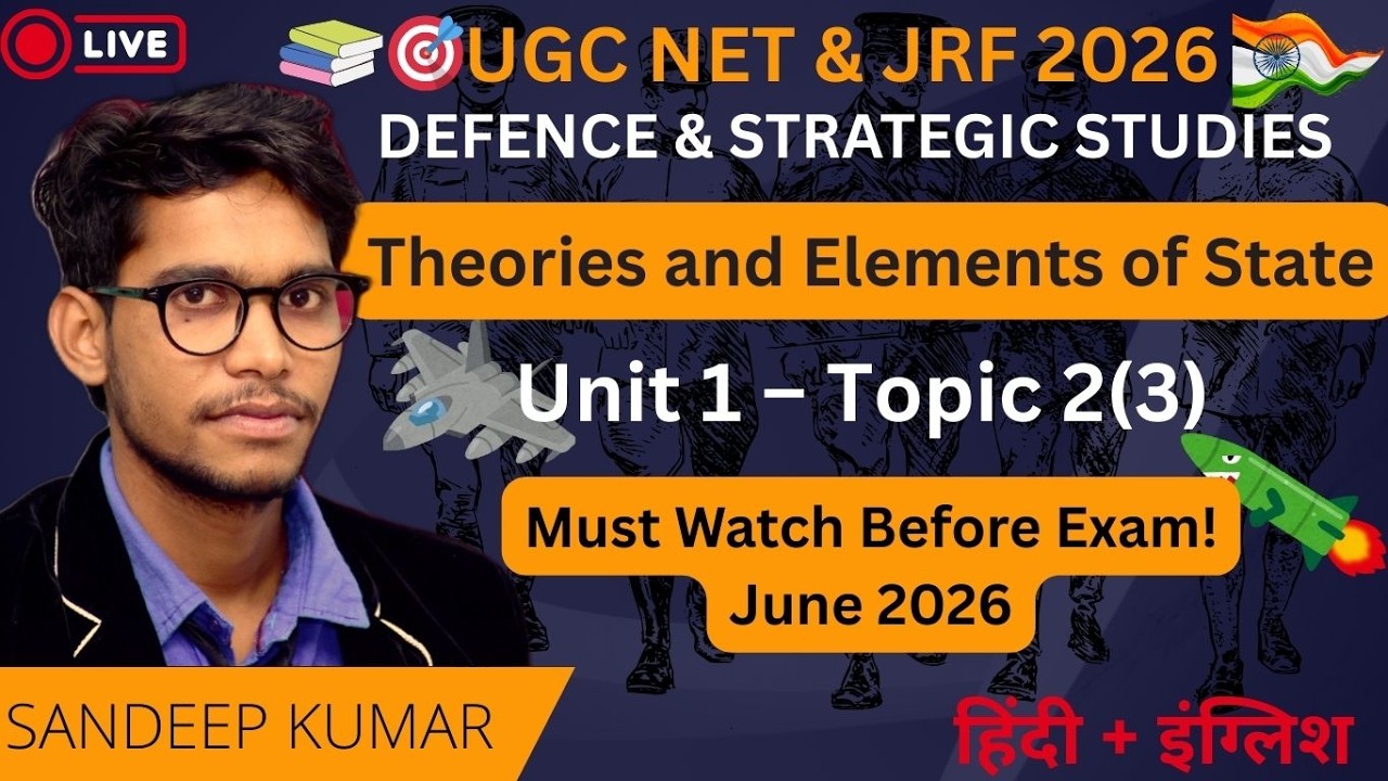 Theories and Elements of State | राज्य के सिद्धांत एवं तत्व |  Defence & Strategic Studies JRF 2026