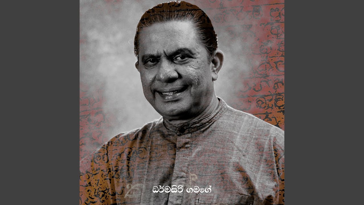 Adara Charika