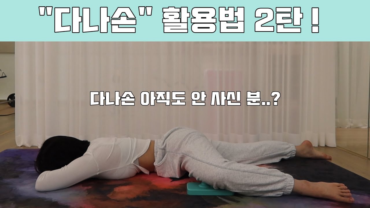 [맹쌤SNPE] 만능 효자템 