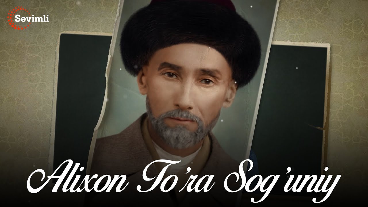 RAMAZON YODNOMASI - ALIXON TO'RA SOG'UNIY