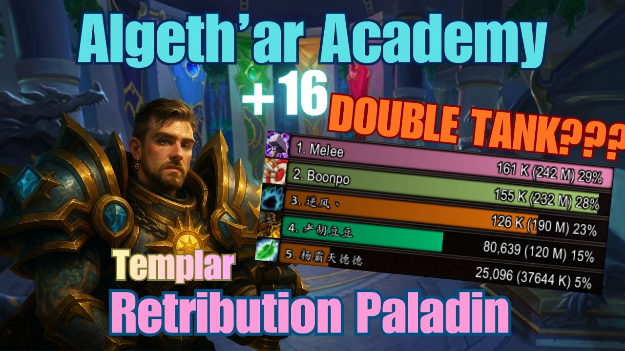 Algeth'ar Academy +16 | Templar Retribution Paladin | Midnight Beta