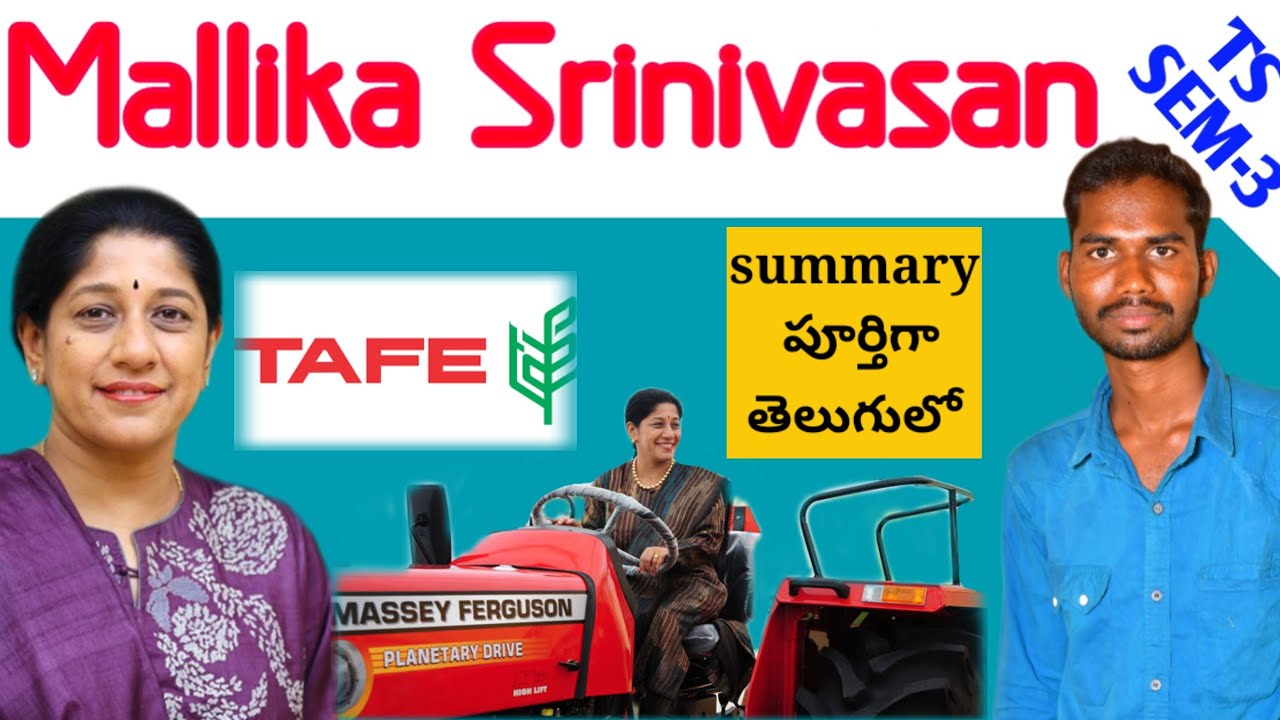 Degree 3rd semester Mallika Srinivasan lesson #Mallika_Srinivasan#OU_SEM3 #osmania_university #dandu