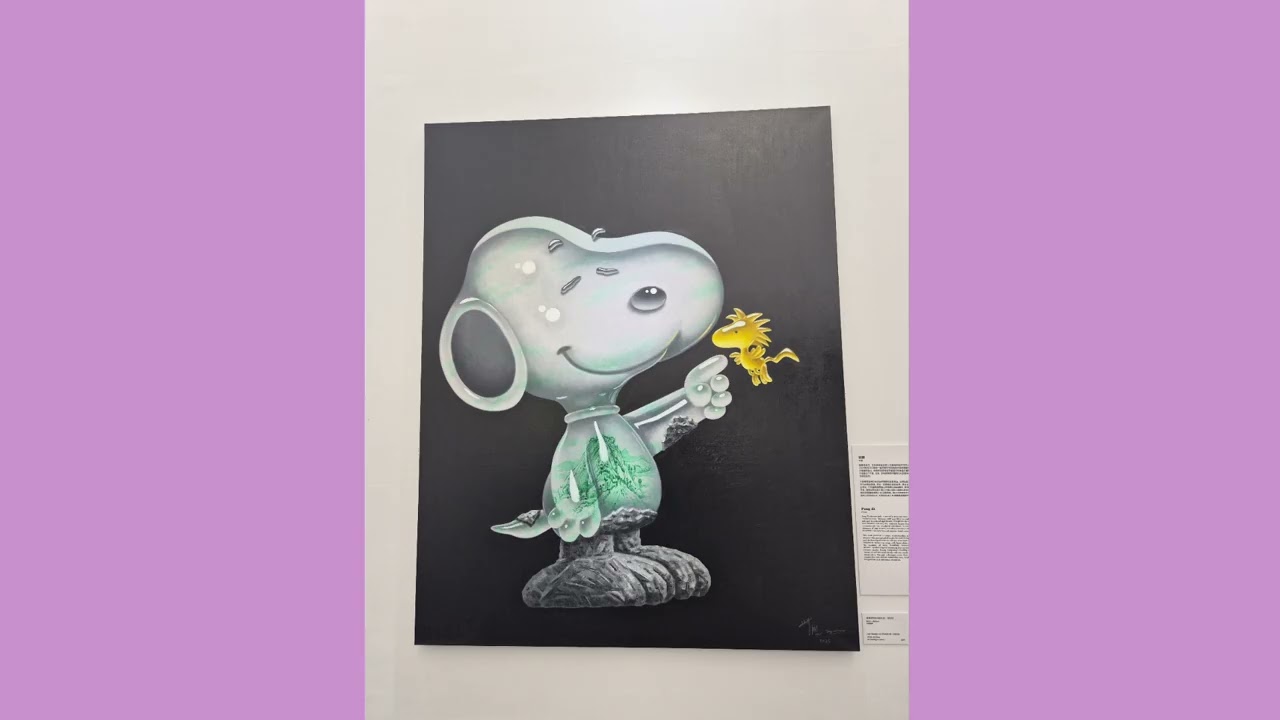 《吱喳動起來》Snoopy 75 週年深圳特展｜花生漫畫｜機械狗｜How Do You Do | 與史路比暢想藝術人生｜保利文化廣場｜Kaledo | 後海站 E2｜EP18