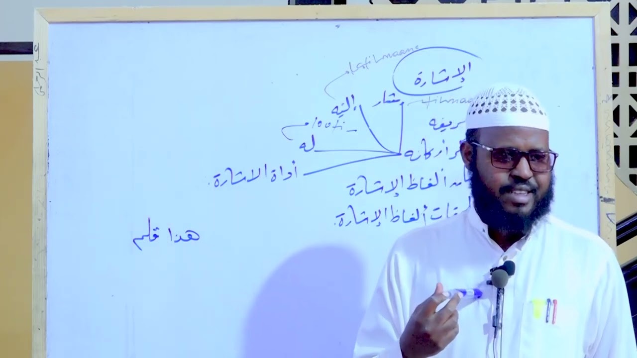 D 15aad Kitaabka Mutammimatul Ajruumiyah || Sh Axmed Safaariini