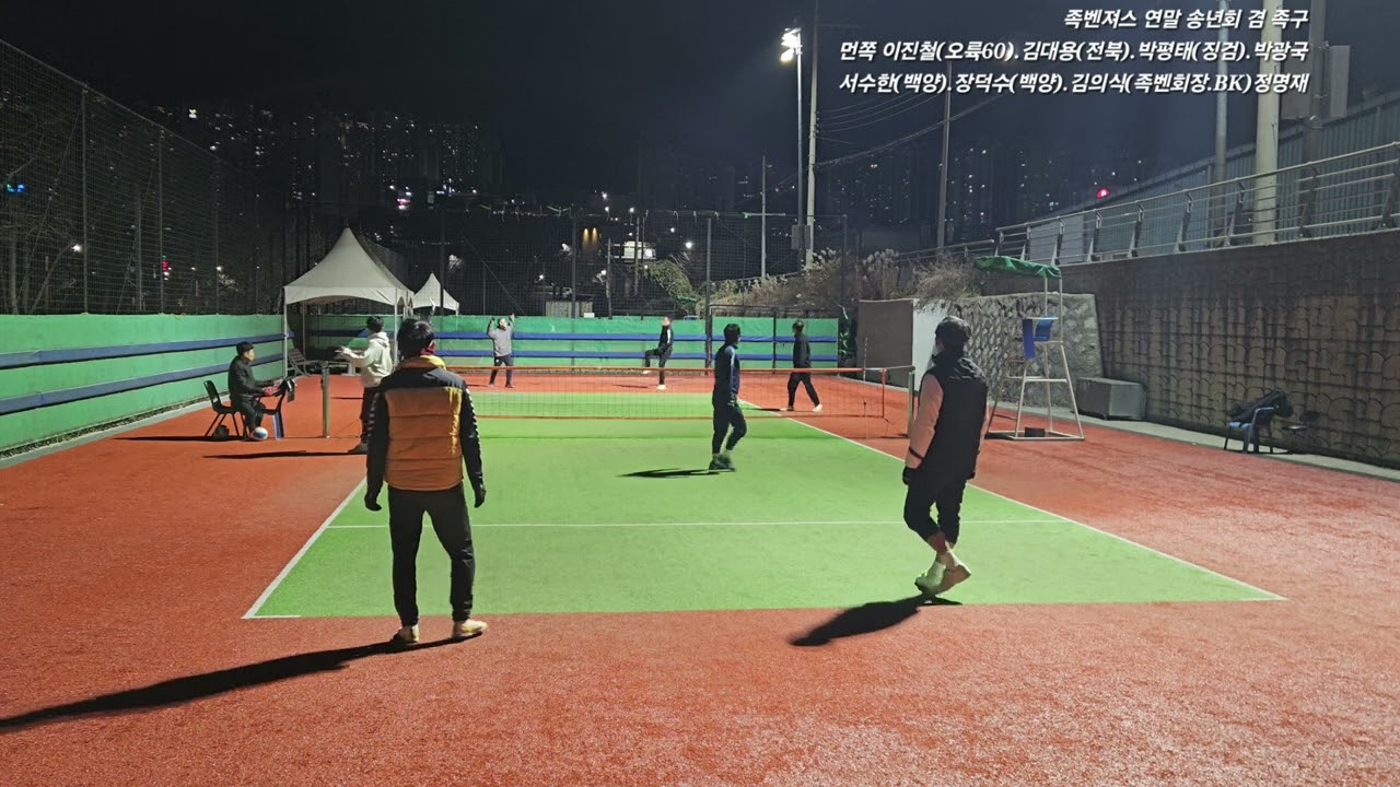 족벤져스 송년회 이진철(오륙60) vs 서수한(백양)