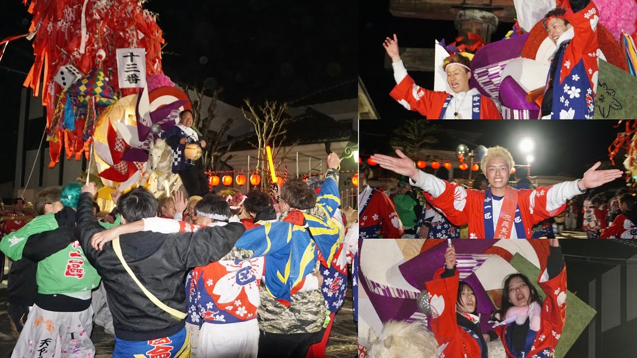 【踊り子大集合/鳥居前攻防】R8.3.15 第一区 鳥居前マッセマッセ(廻れ廻れ) 奉火前 近江八幡左義長まつり 2日目 日牟禮八幡宮