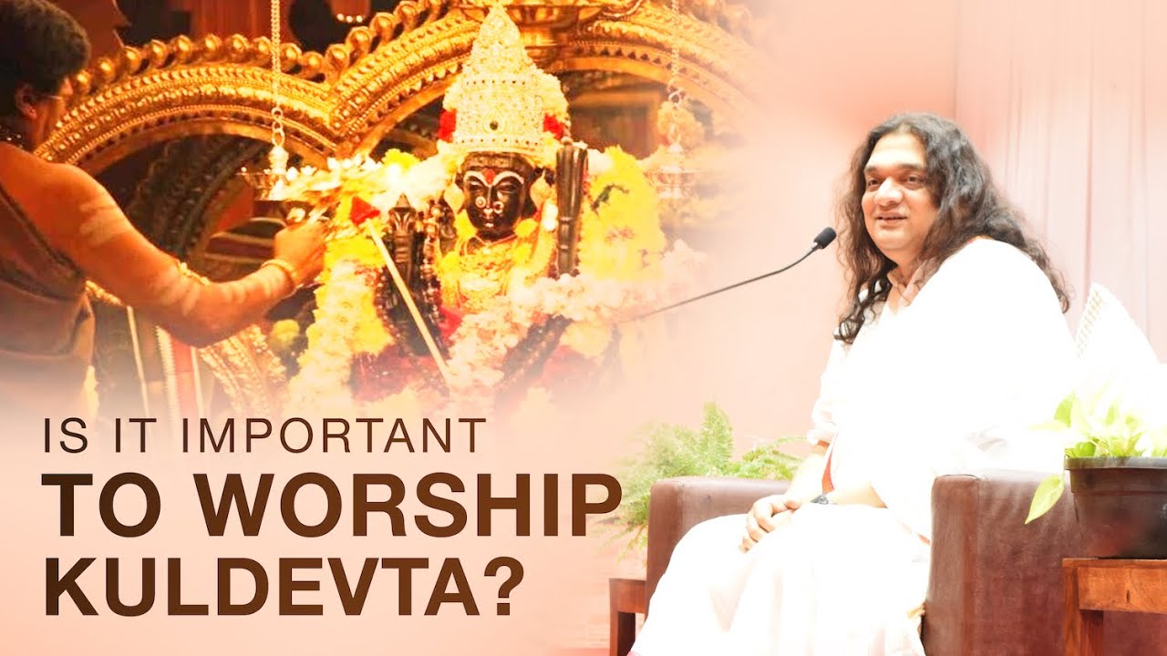 Is It Important To Worship Kuldevta |  क्या कुलदेवता की पूजा करना जरूरी है? Amol Wagle