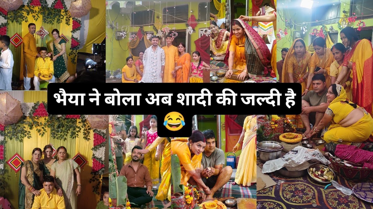 Veere dii weeding 🎊 || UP walo thumka Laga hi diya sabne🤣 #shortvideo #weeding 