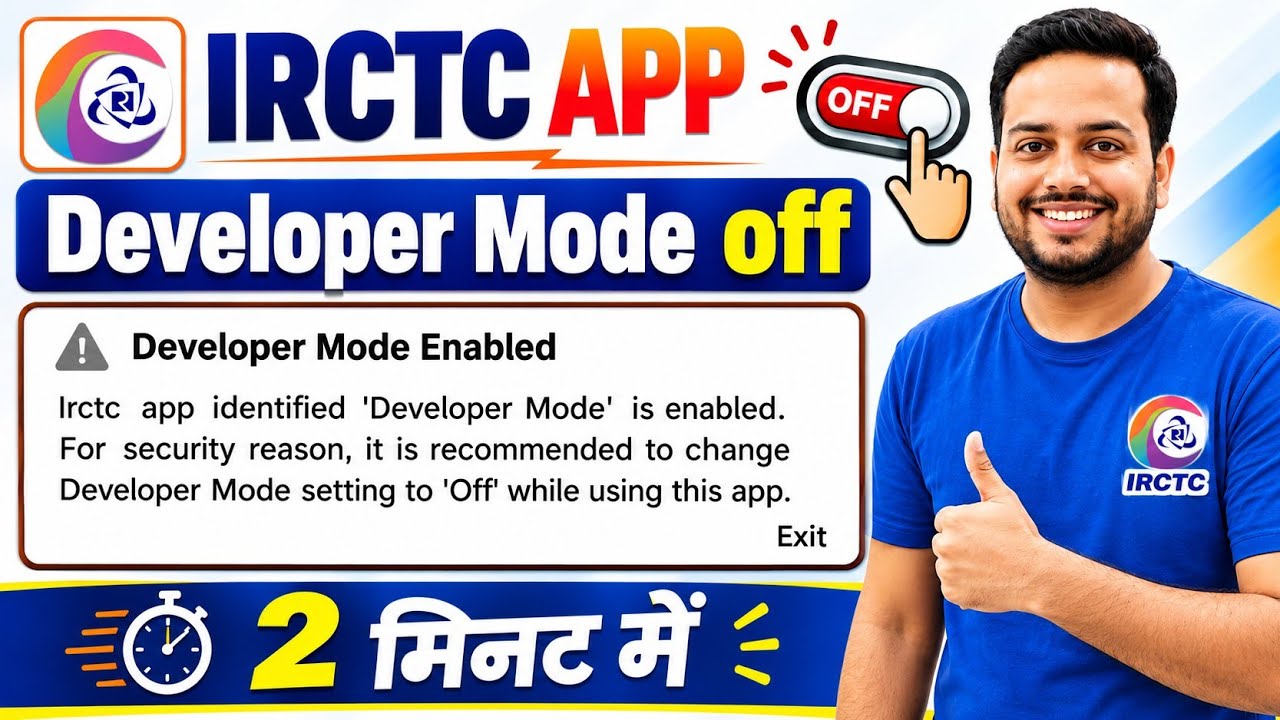 IRCTC Developer Mode Enabled Error FIX ✅ | How to Turn OFF Developer Mode in IRCTC App | 2 मिनट में