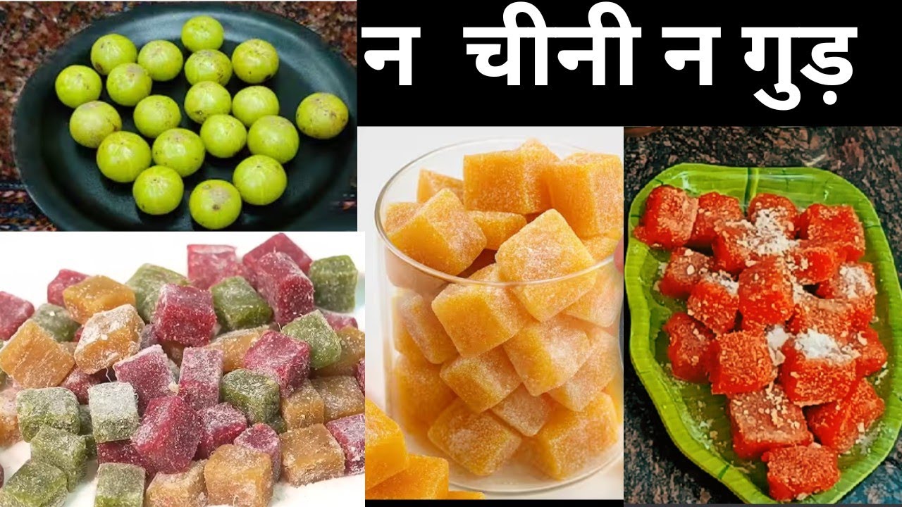 आंवला कैंडी बनाने का सबसे आसान तरीका/आंवला कैंडी रेसिपी