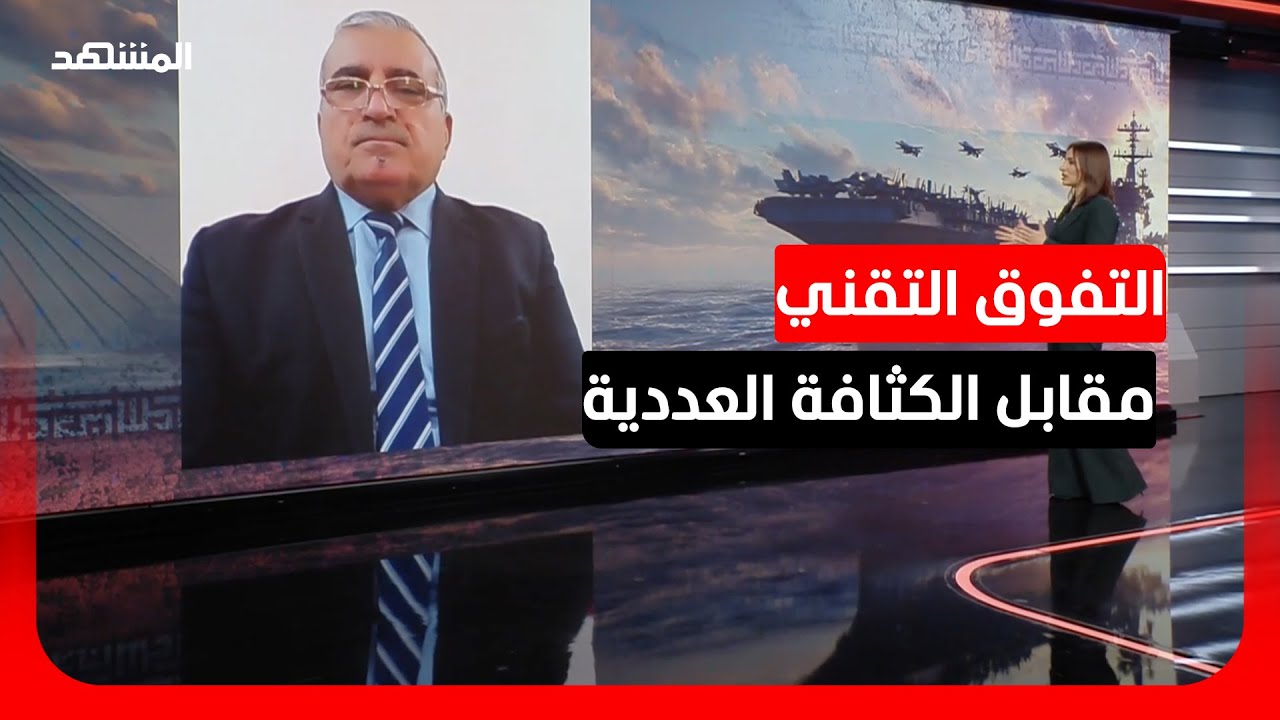 استراتيجيات المواجهة.. كيف تدار الحرب المعقدة بين إيران والتحالف الأميركي-الإسرائيلي؟