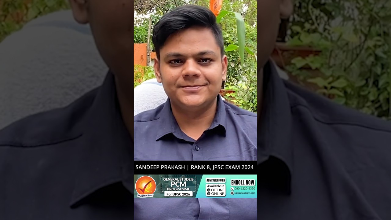 Polity को करें इस तरह तैयार।
