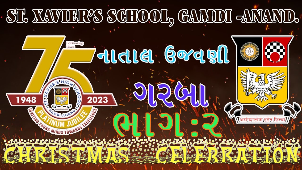 GARBA & DANCE | PART 2 | CHRISTMAS CELEBRATION 2023 | ST XAVIER'S SCHOOL GAMDI ANAND |