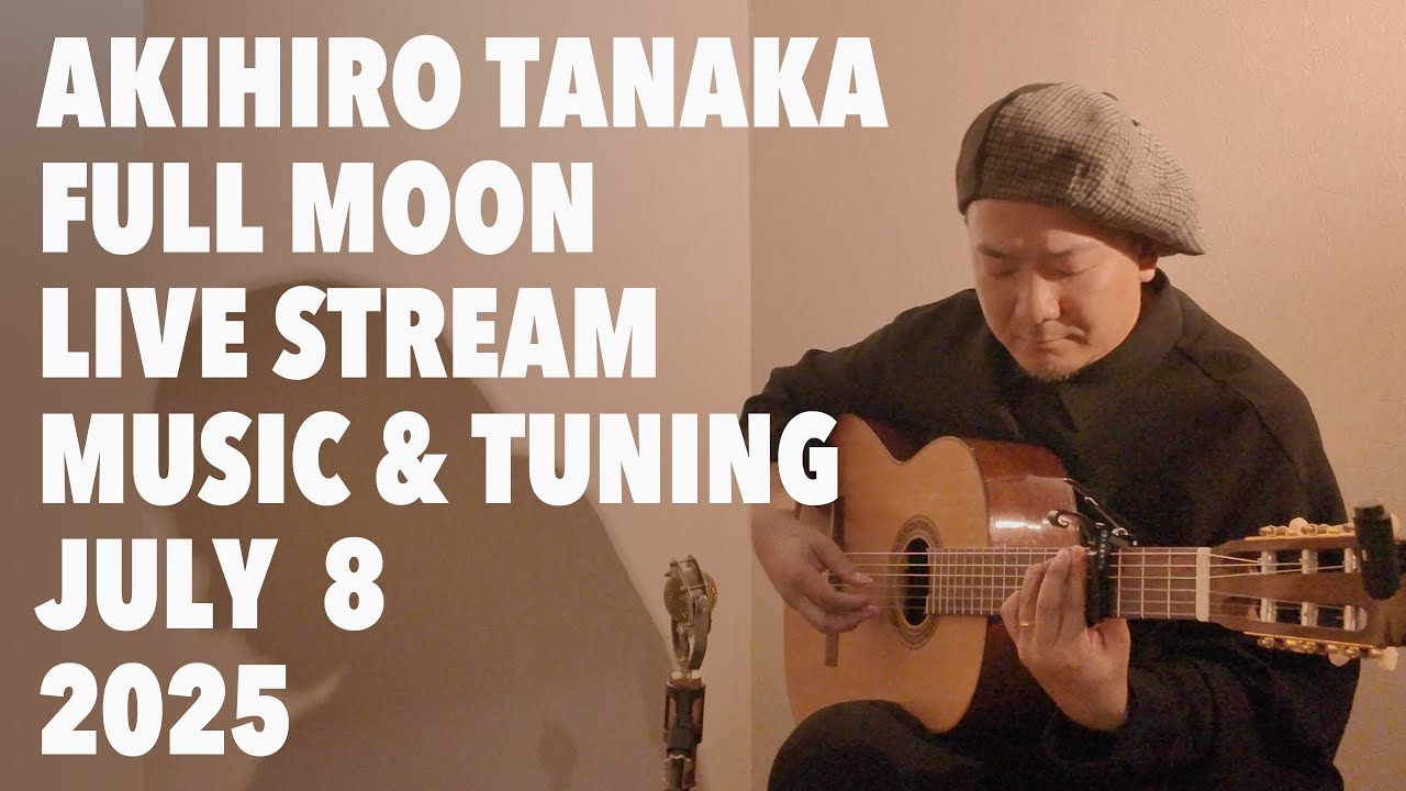 満月ライブ配信『Music & Tuning』2025年7月8日 / Full Moon Live Stream 