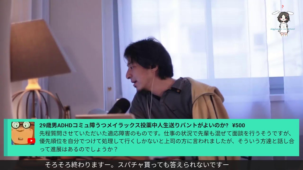 『庶民は浪費、金持ちは投資』La Baleine D20