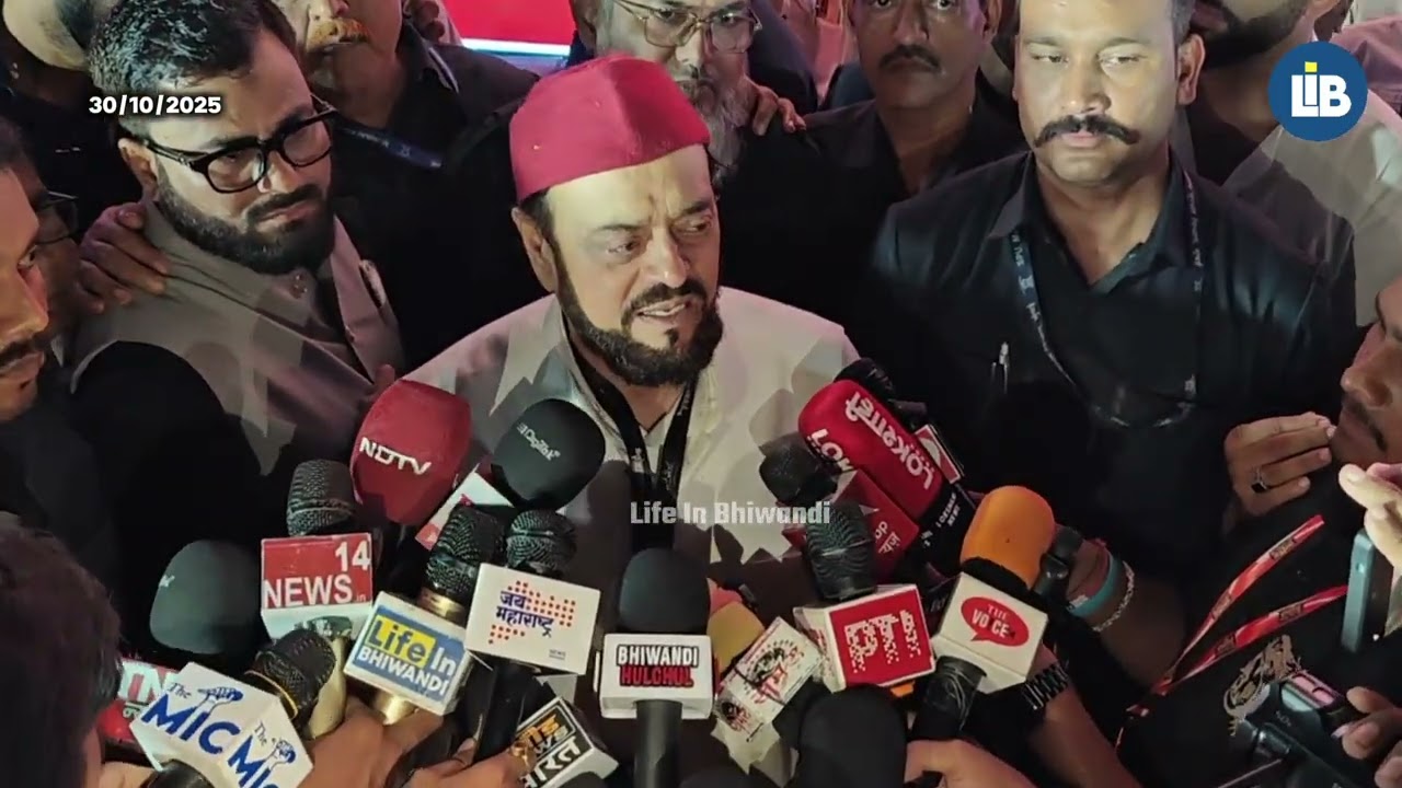 Bhiwandi me 30 Saal bemisal par Abu asim azmi ne kya kaha?