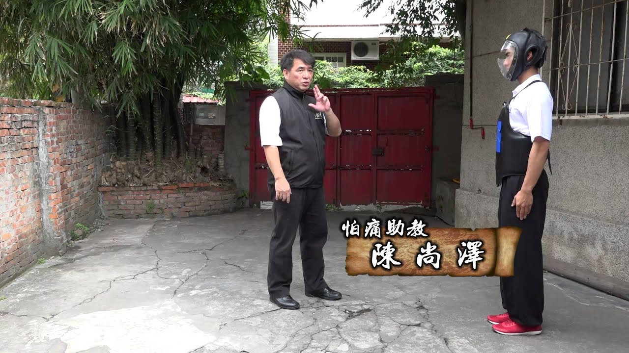 【一代新兵 八極少年】 一天一式八極拳  迎面腋掌