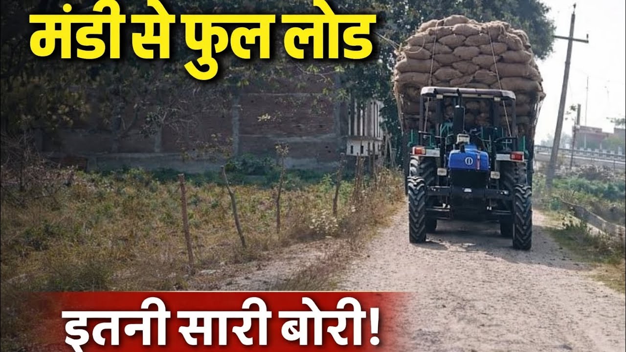 मंडी से ओवरलोड ट्रॉली | बोरी ही बोरी 🚜